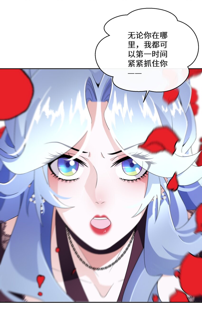 016 化解危机19