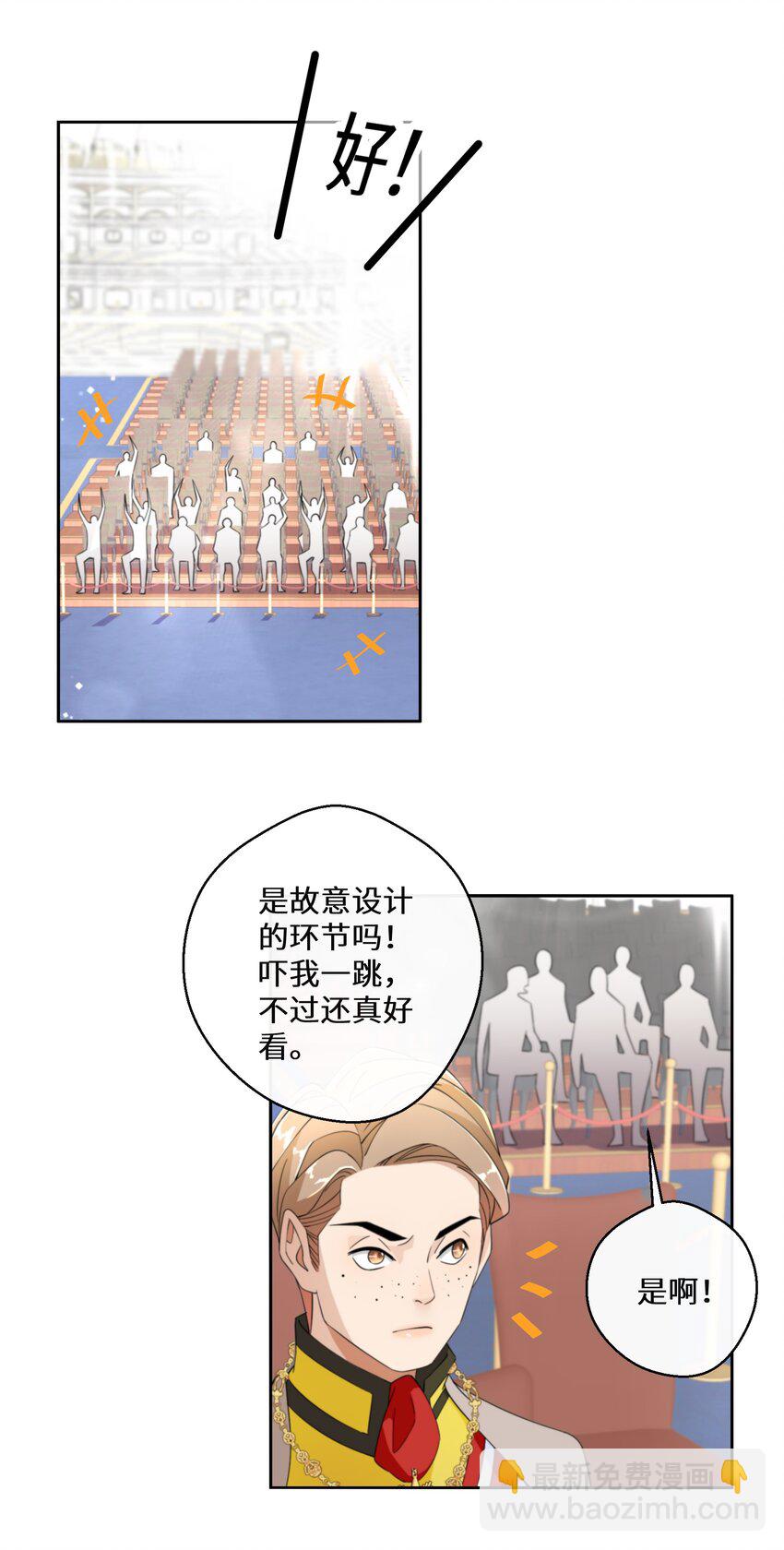 016 化解危机20