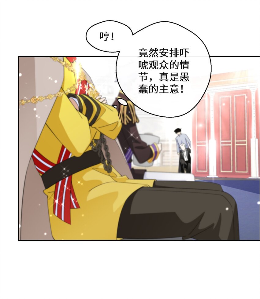 016 化解危机21