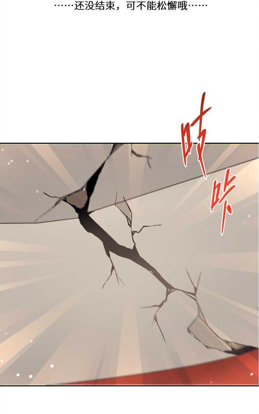016 化解危机24