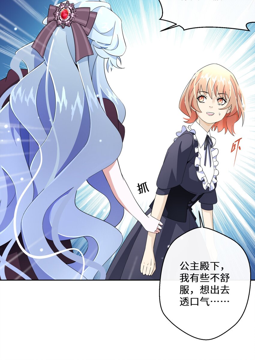 016 化解危机27