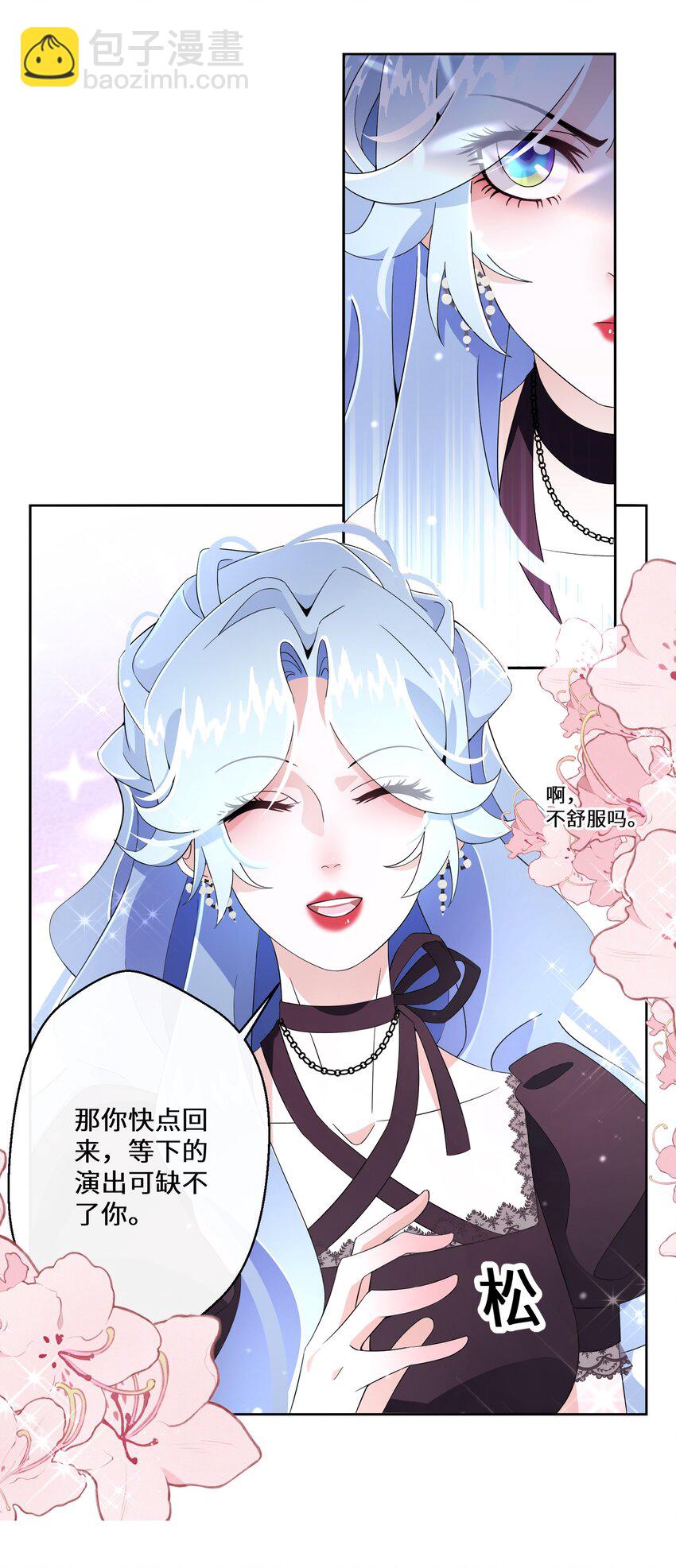 016 化解危机28