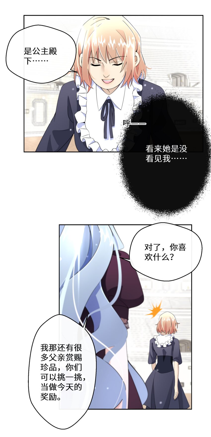 016 化解危机29