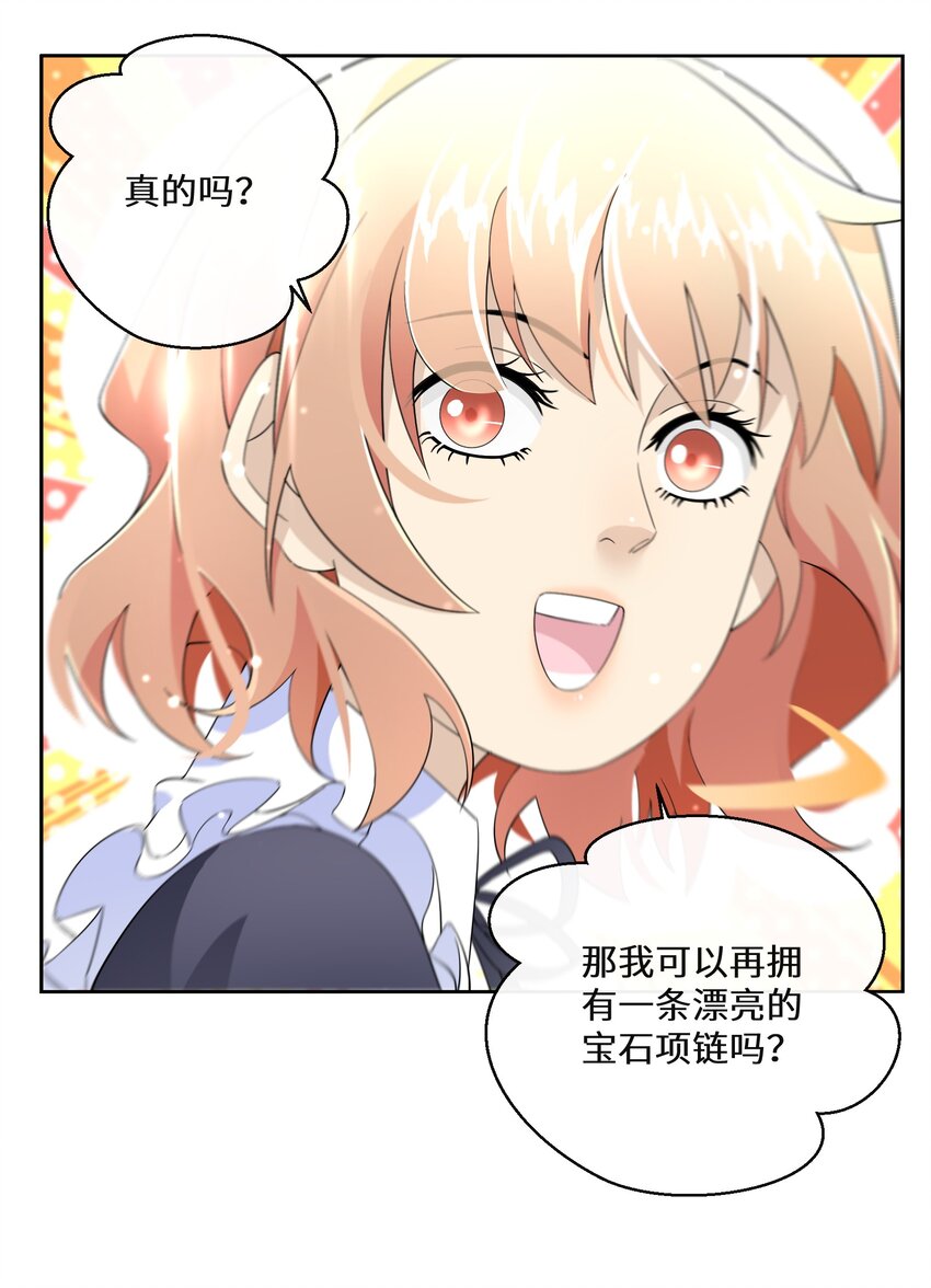 016 化解危机30