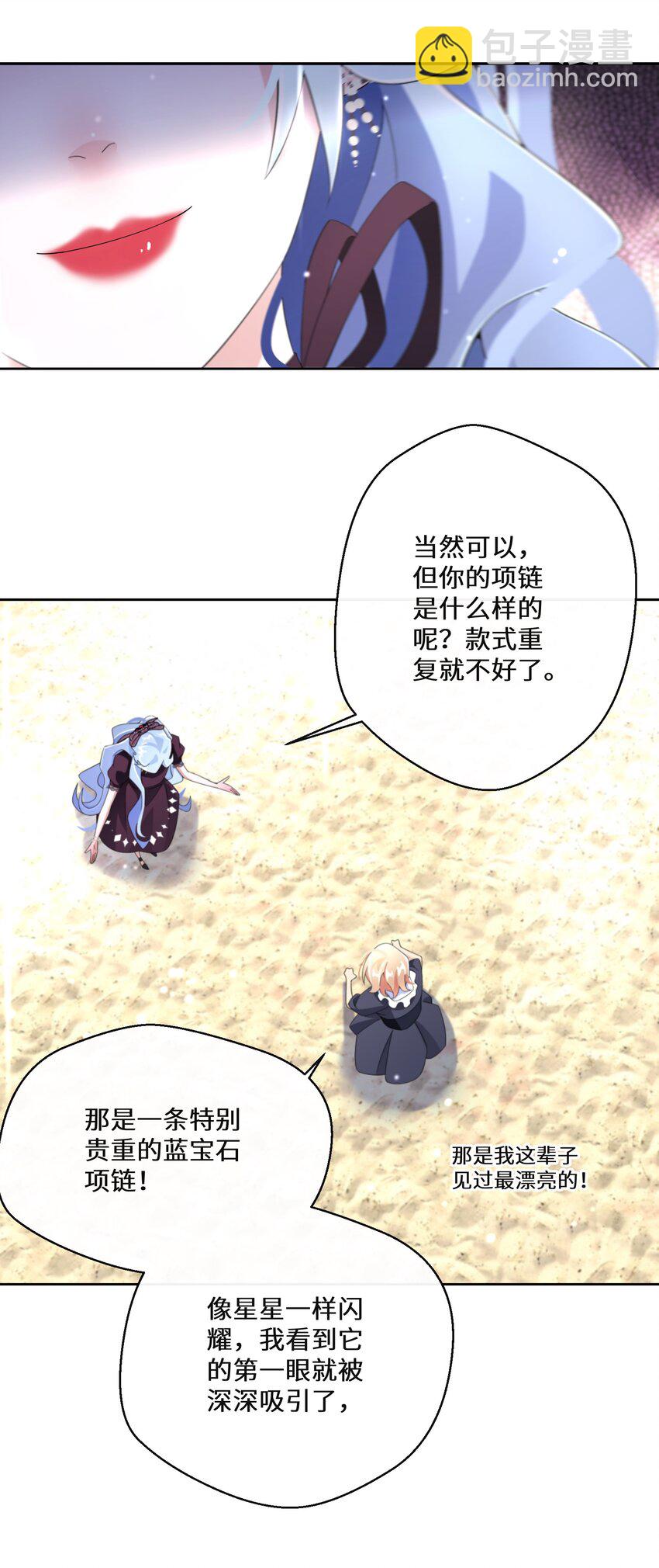 016 化解危机31