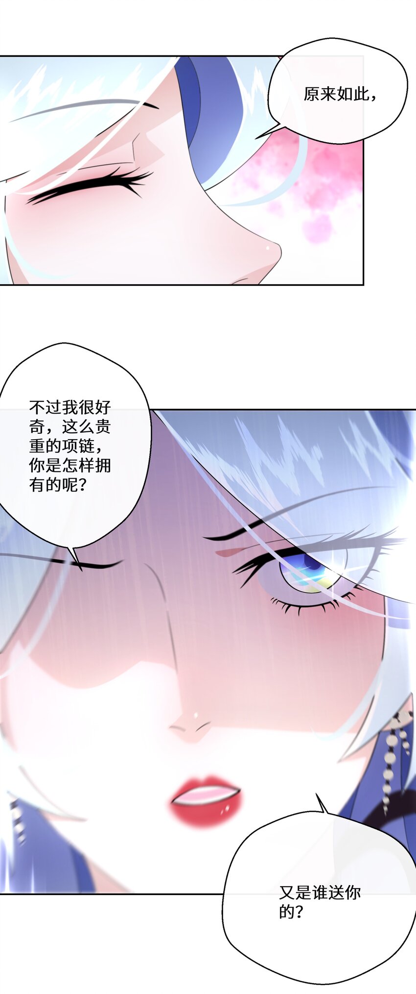 016 化解危机32