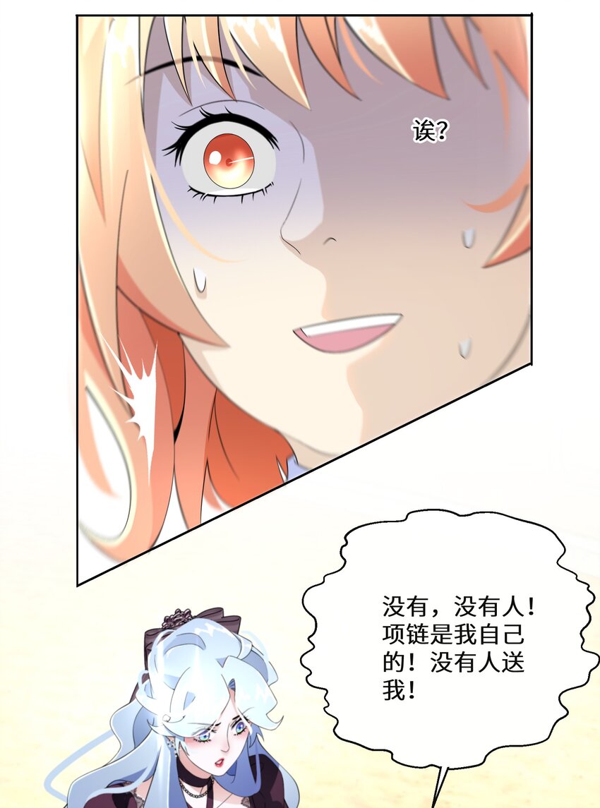 016 化解危机33