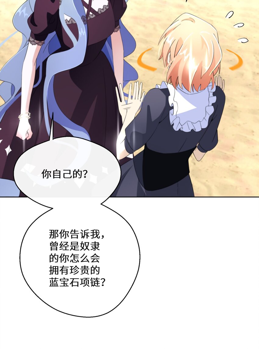 016 化解危机34