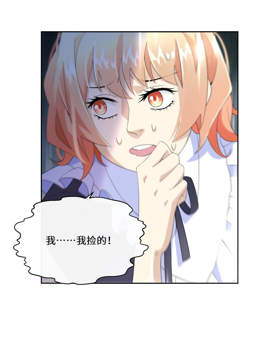 016 化解危机35