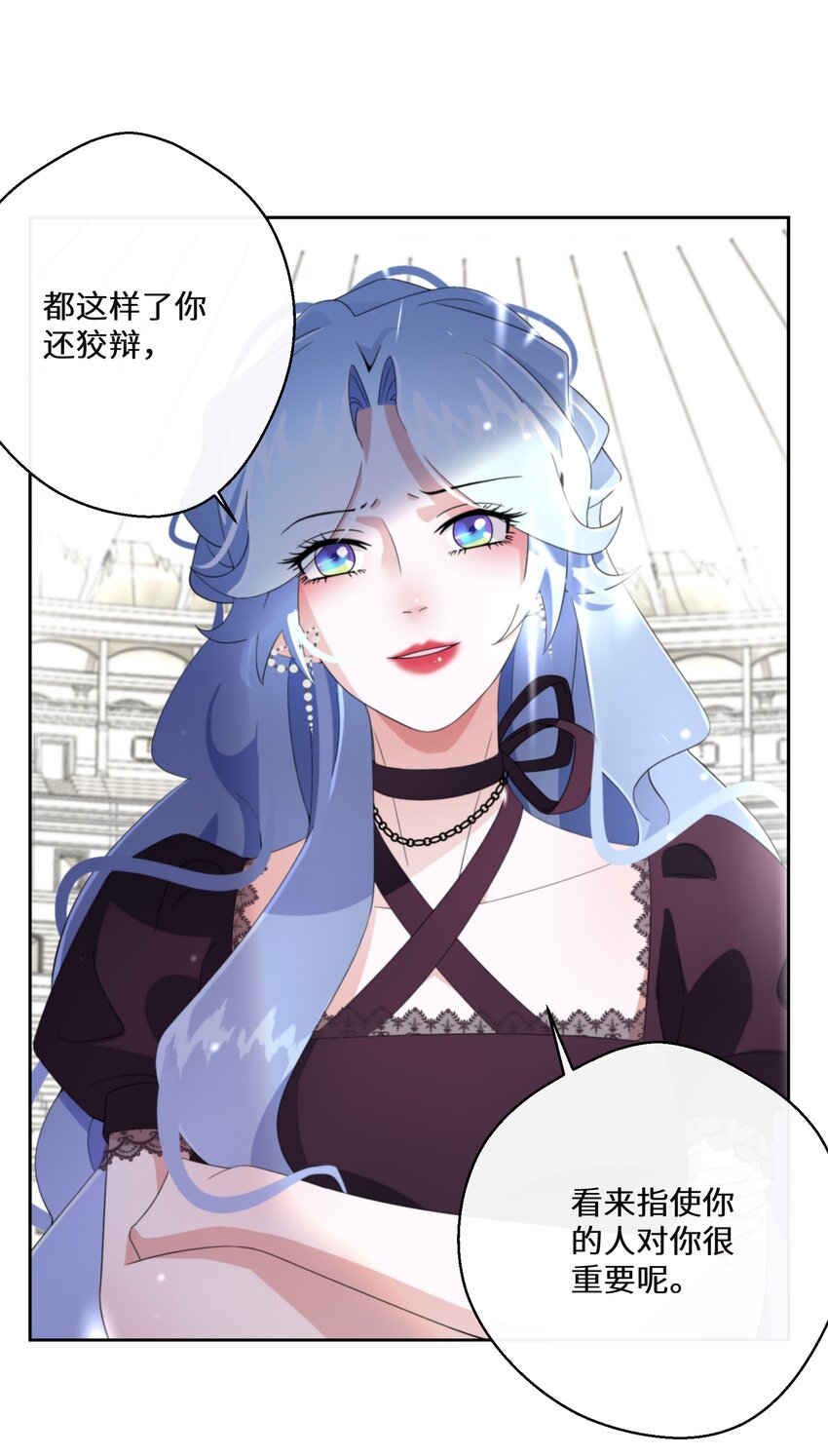 016 化解危机36