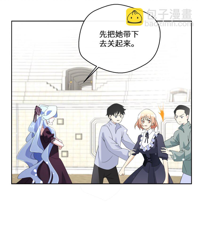 016 化解危机37