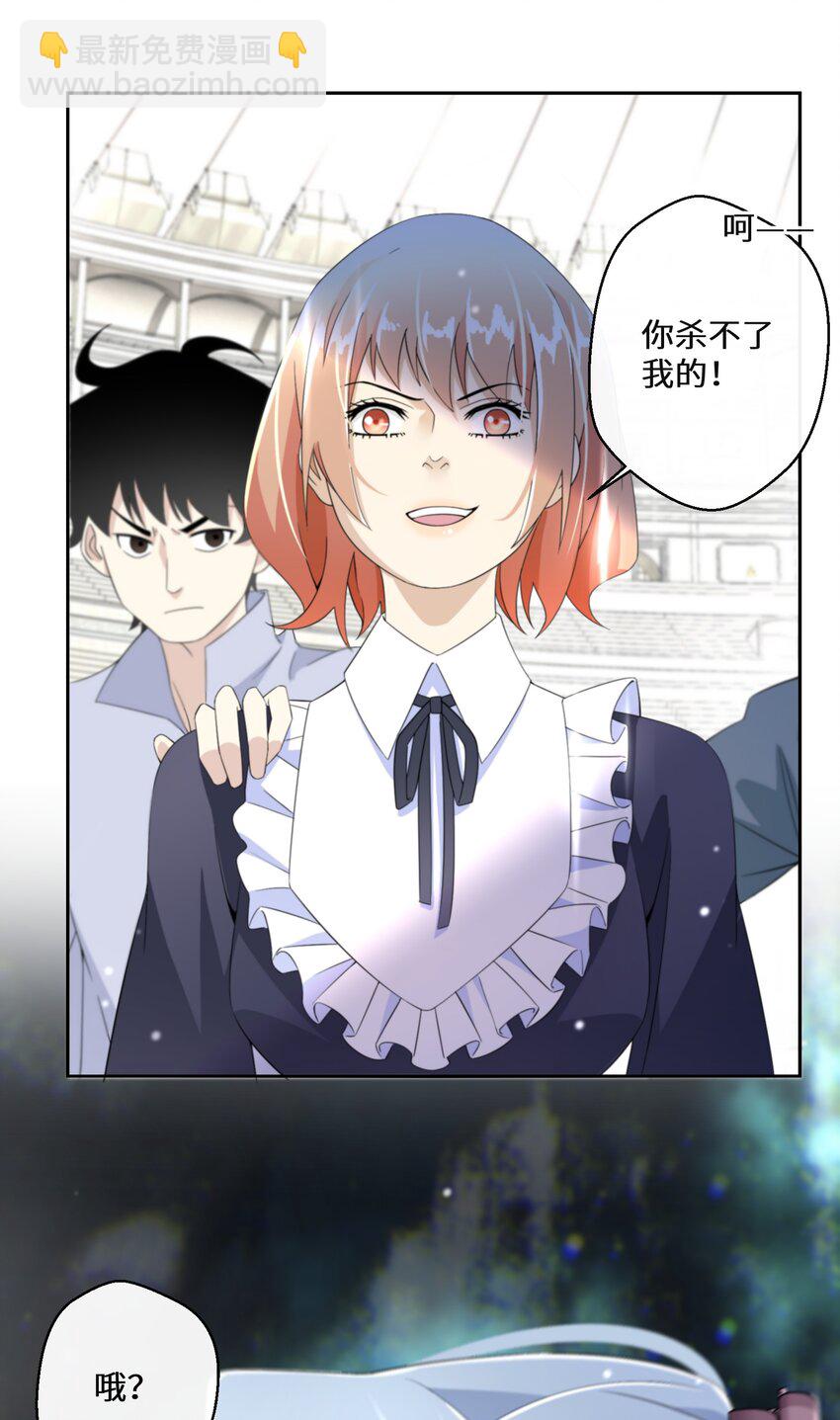 016 化解危机38