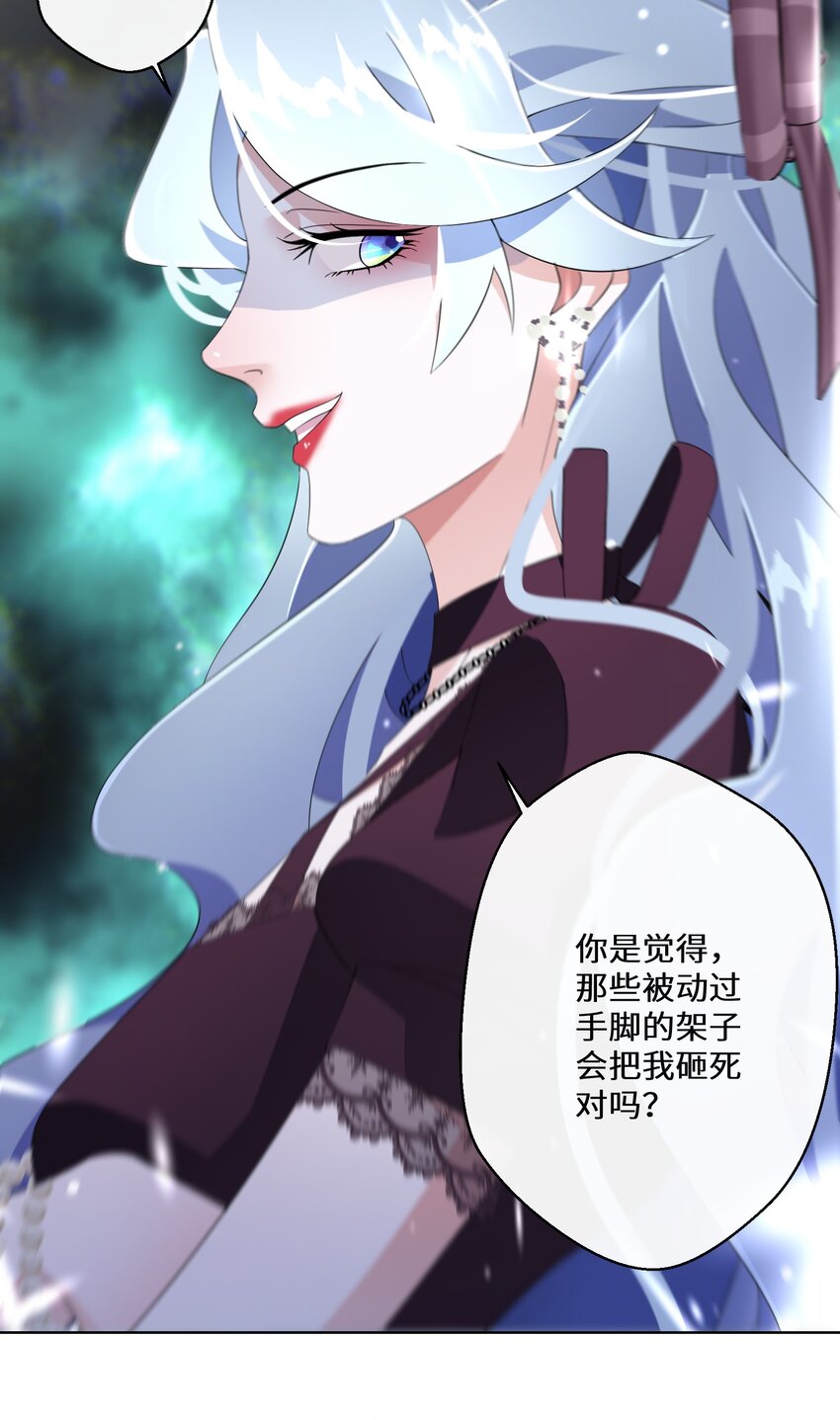 016 化解危机39