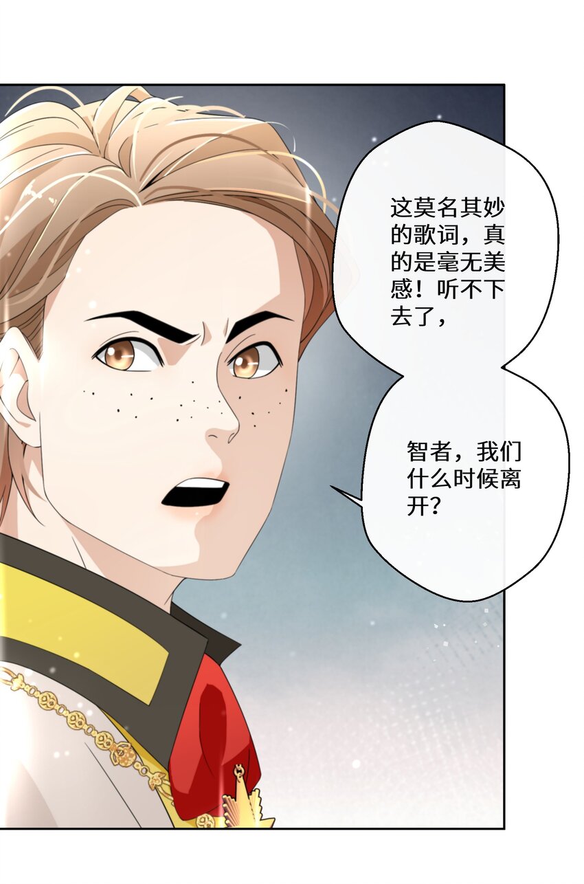 016 化解危机4