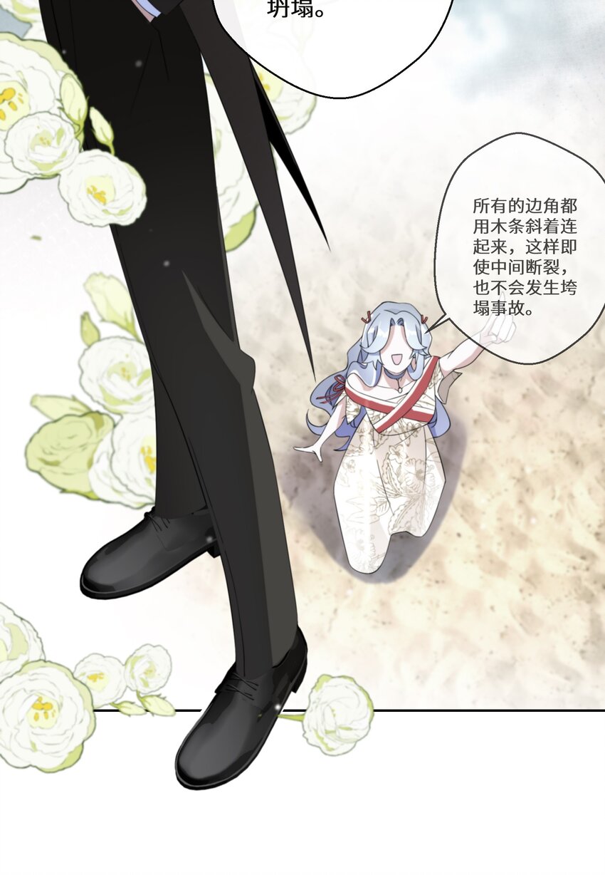 016 化解危机43