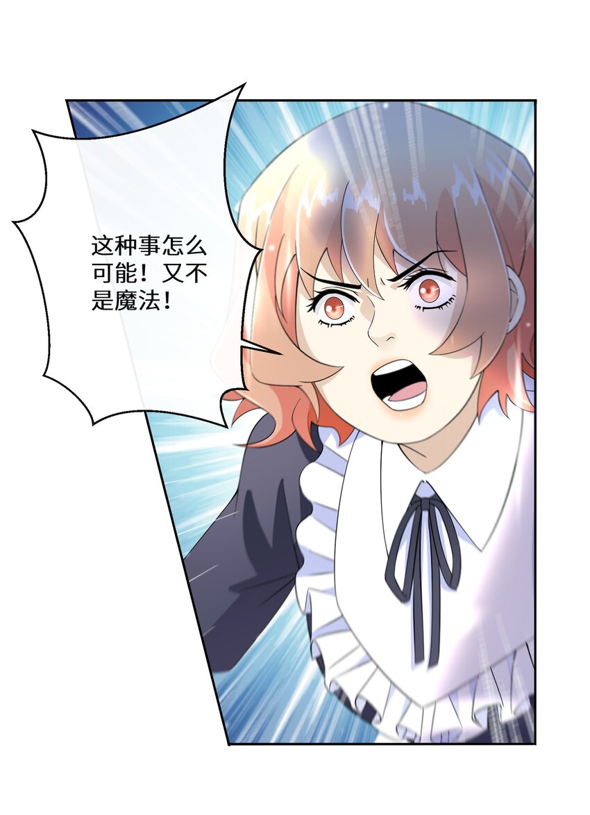 016 化解危机44