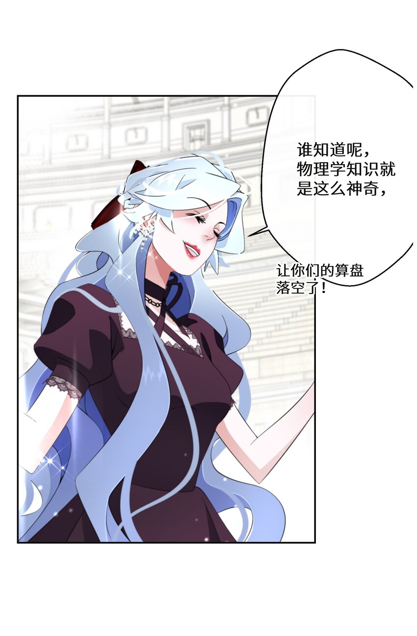 016 化解危机45