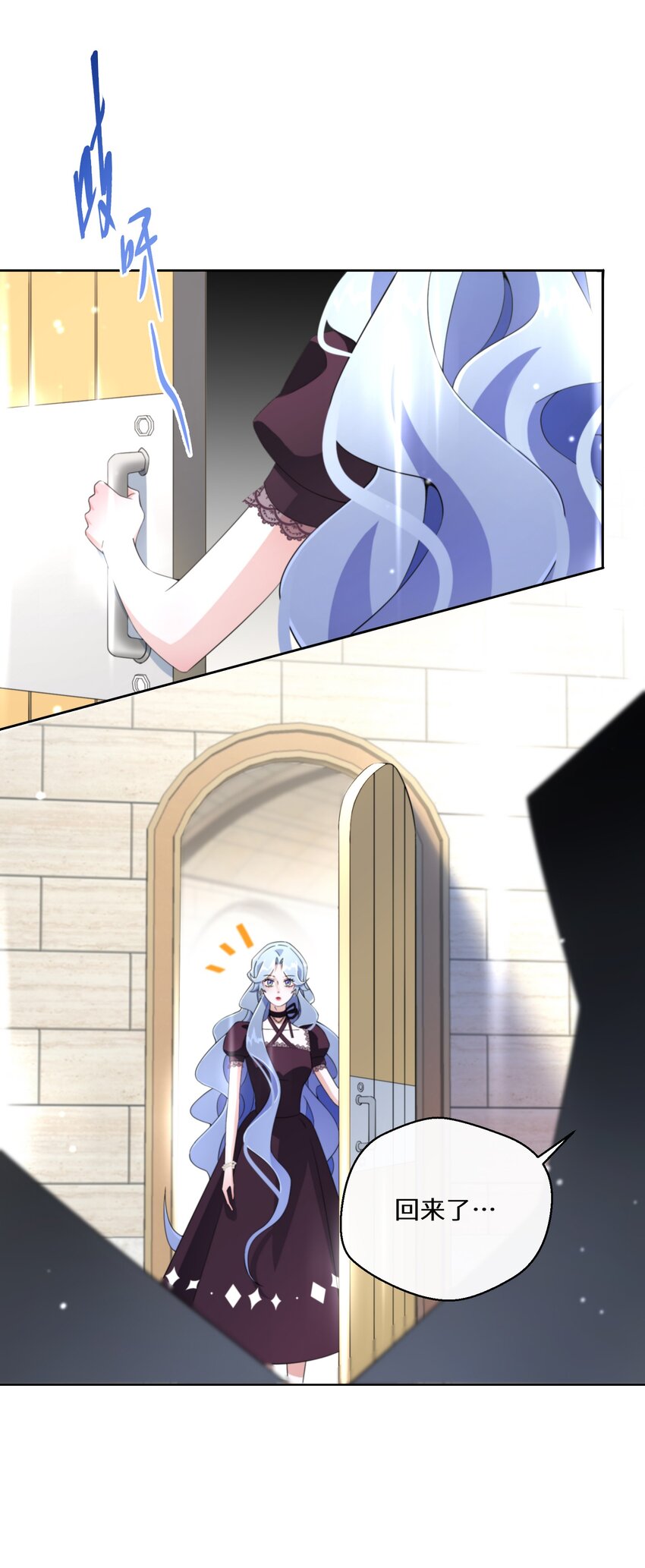 016 化解危机48
