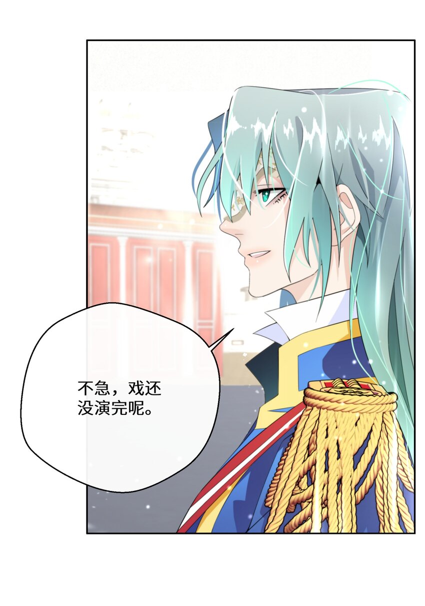 016 化解危机5