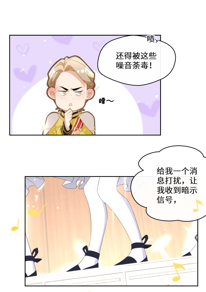 016 化解危机6