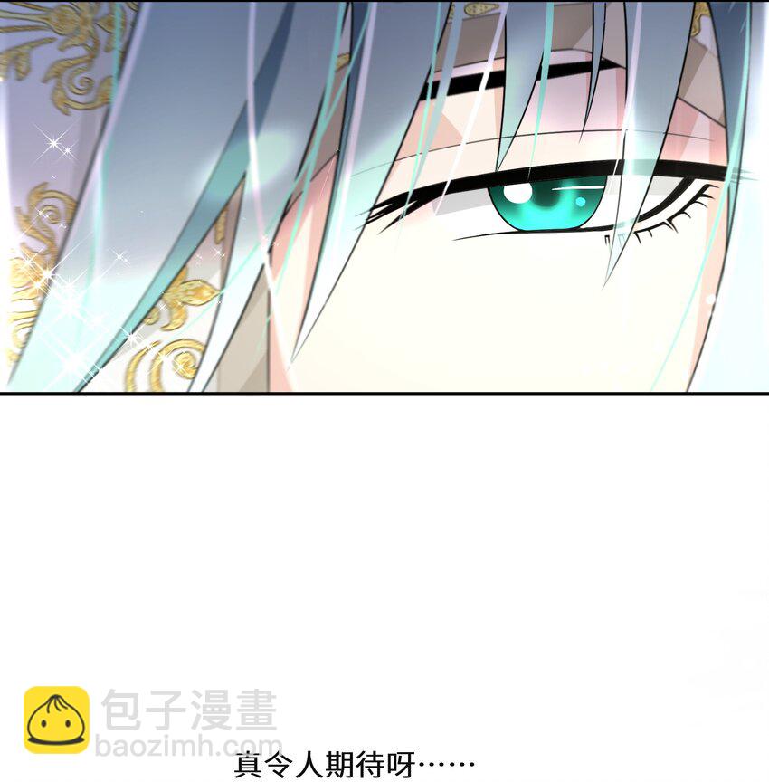 016 化解危机8