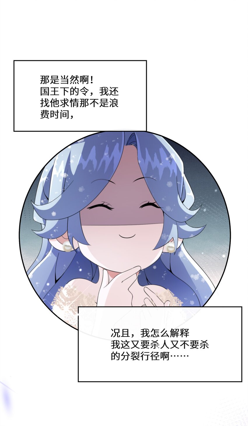 020 反将一军12