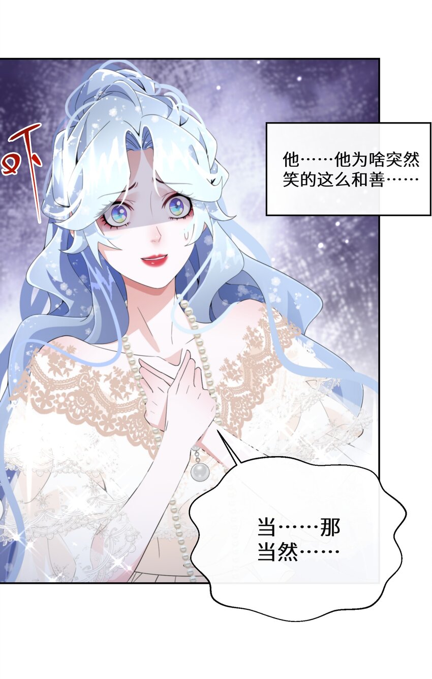 020 反将一军15