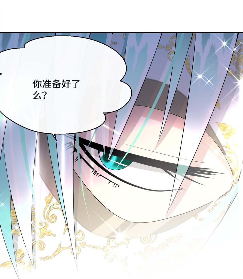 020 反将一军19
