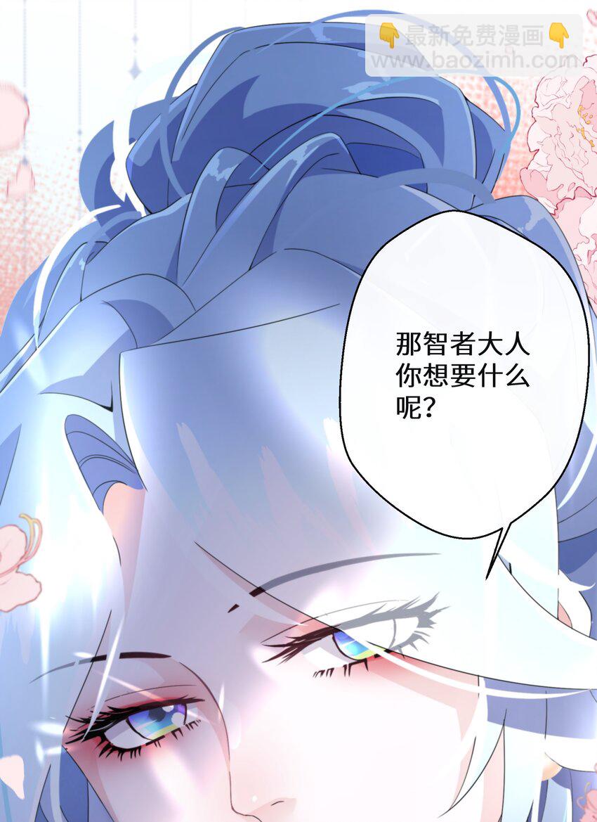 020 反将一军25