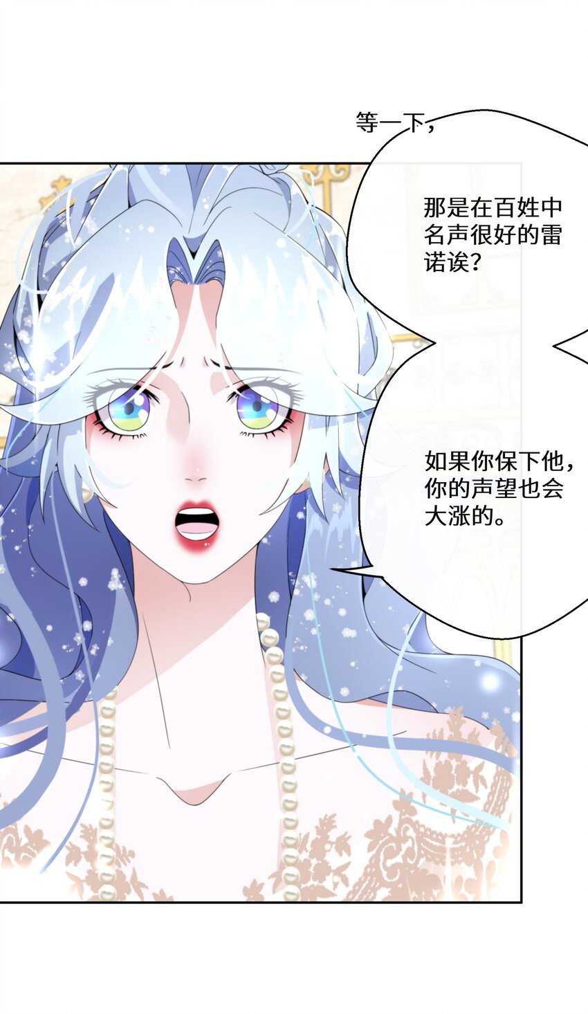 020 反将一军3