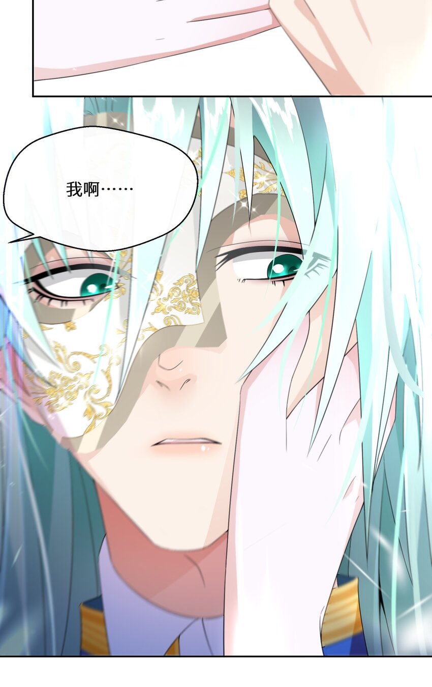 020 反将一军32