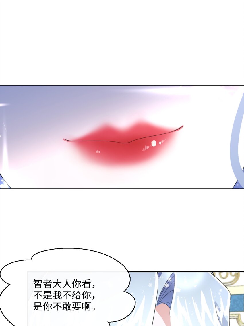 020 反将一军43