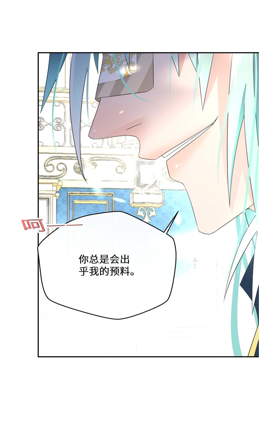 020 反将一军45