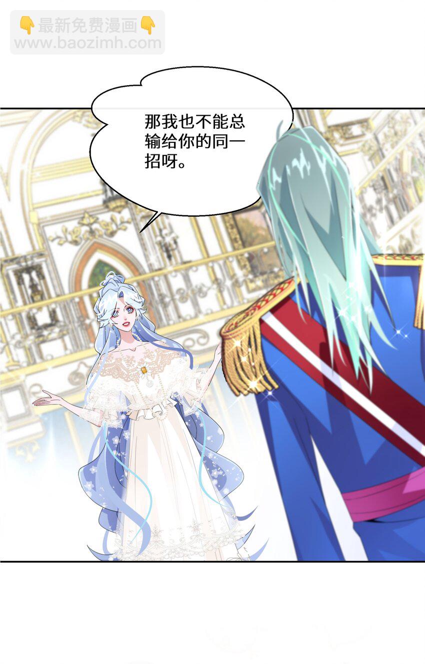 020 反将一军50