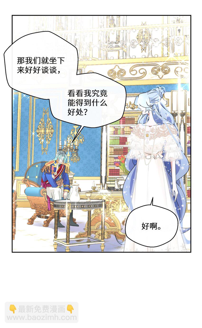 020 反将一军53