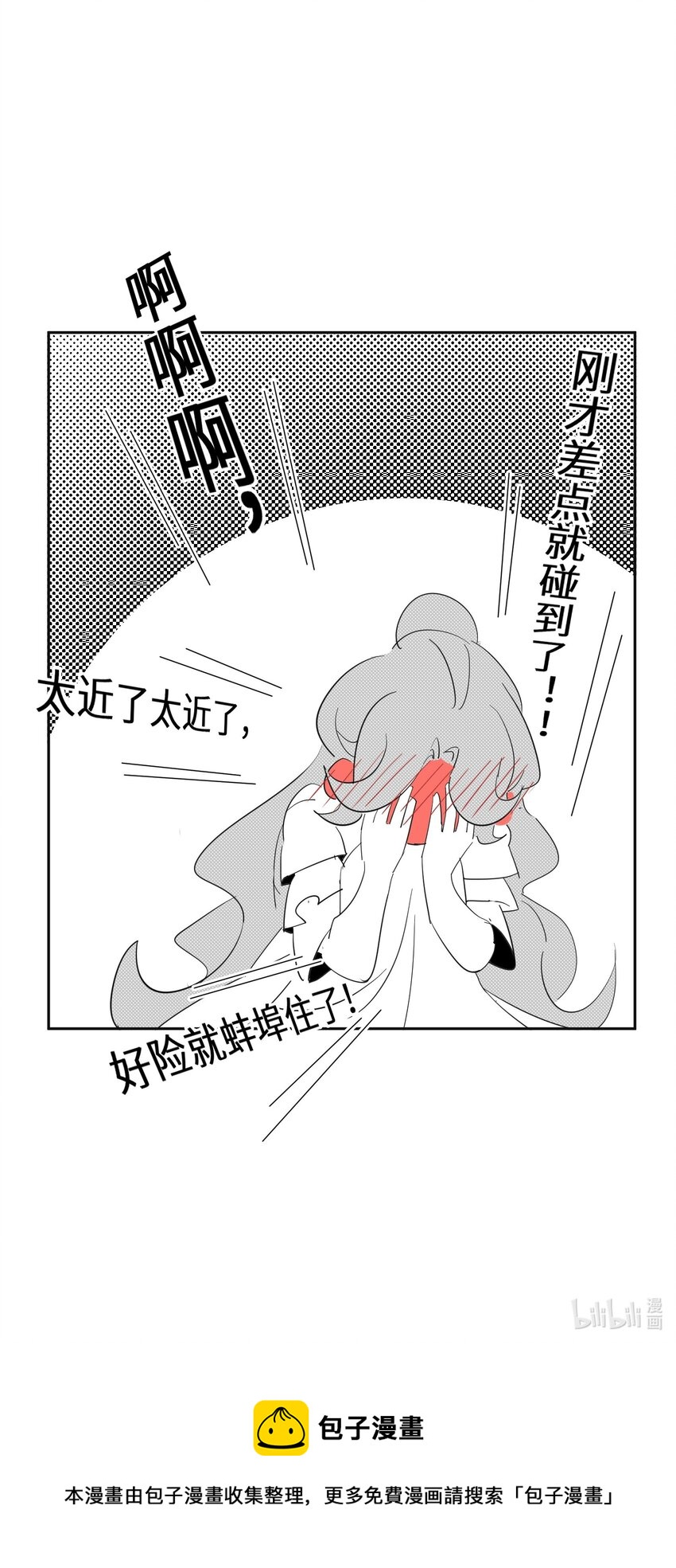 020 反将一军54