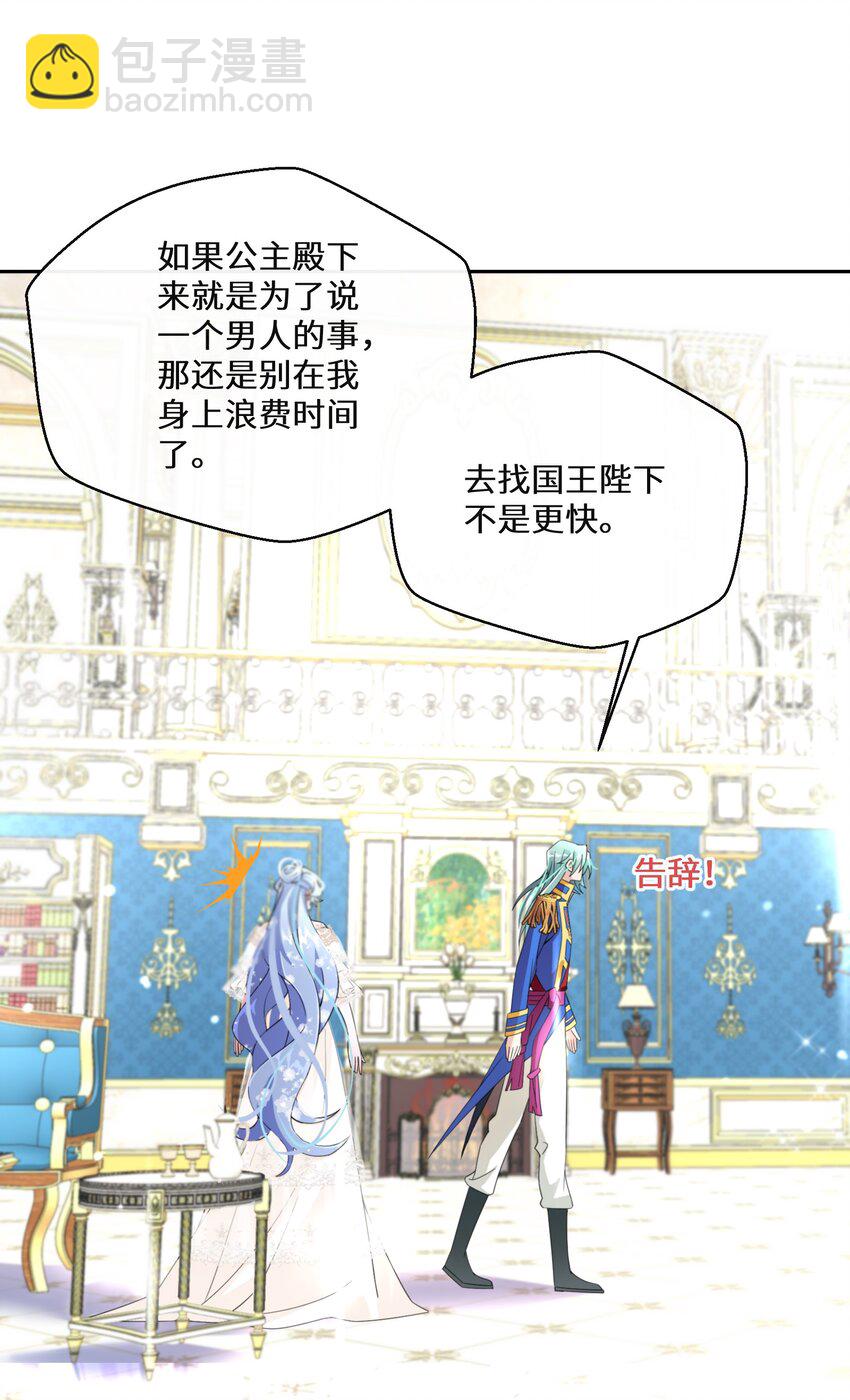 020 反将一军7
