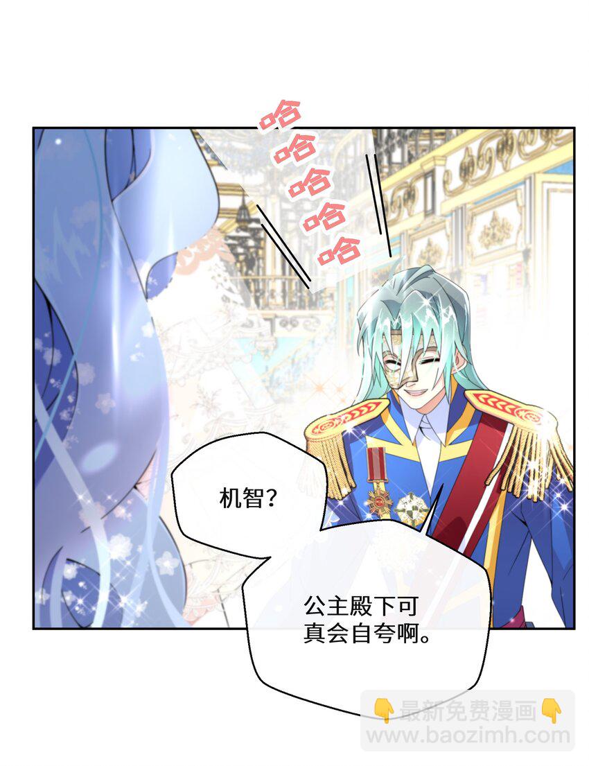 021 上当！12