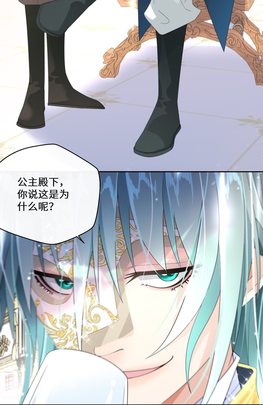 021 上当！19