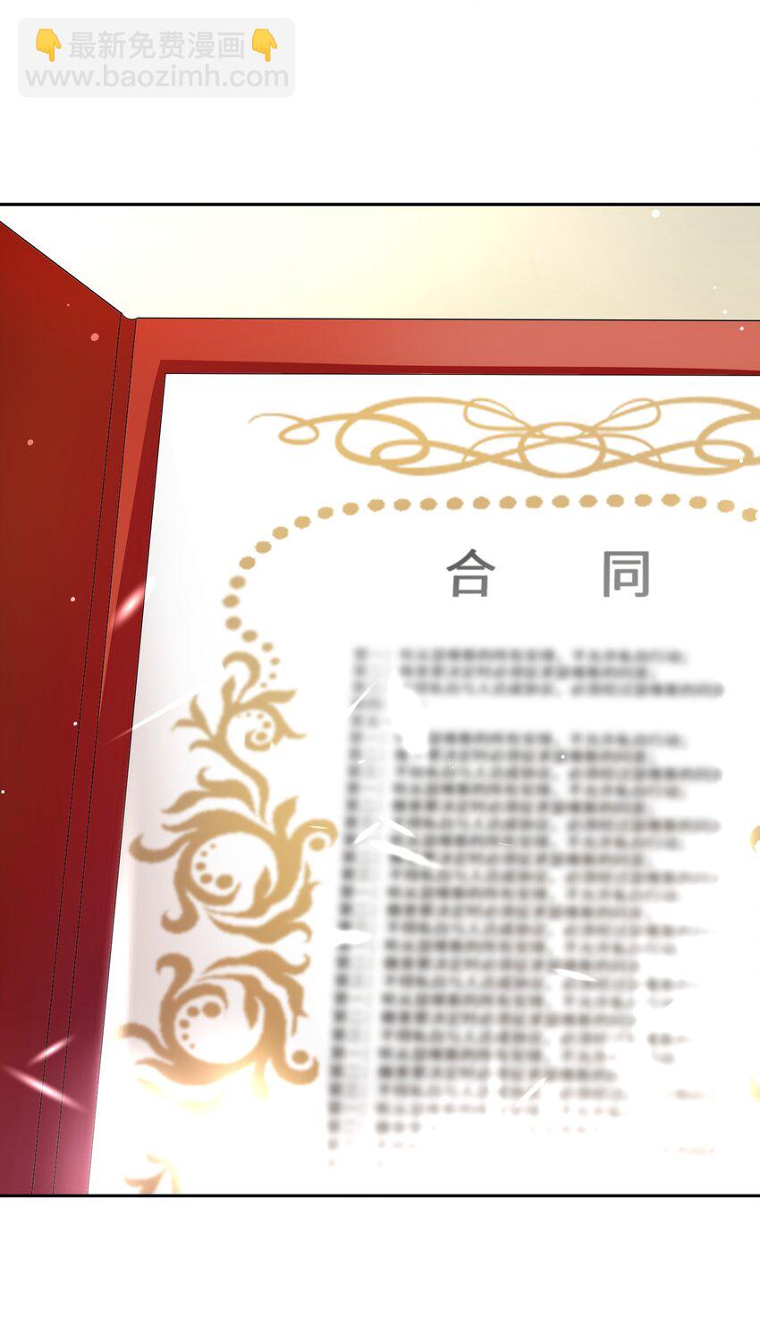 021 上当！22
