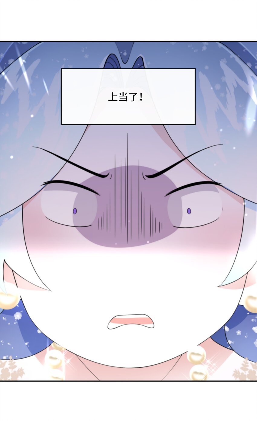 021 上当！23