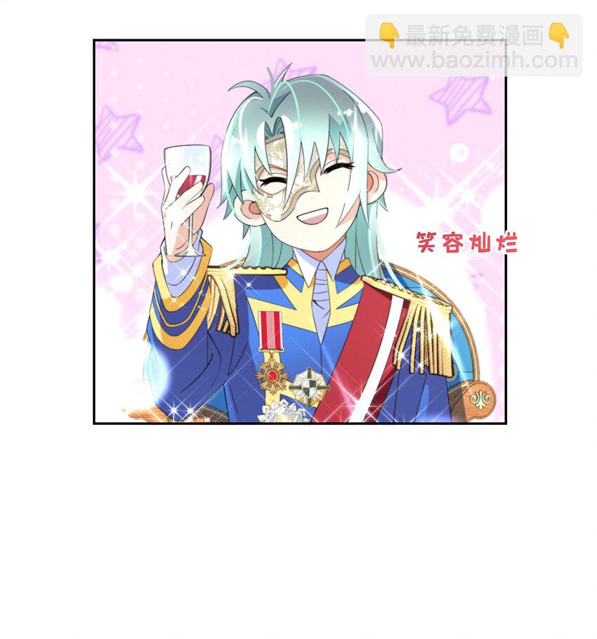 021 上当！25
