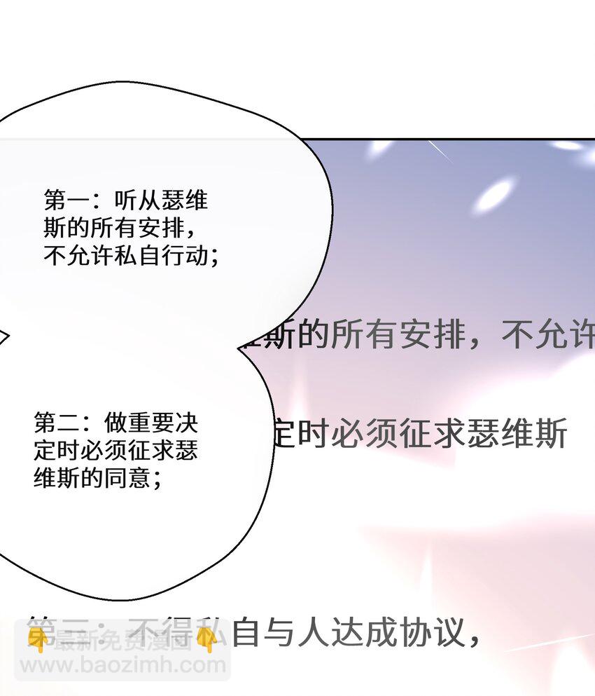 021 上当！27
