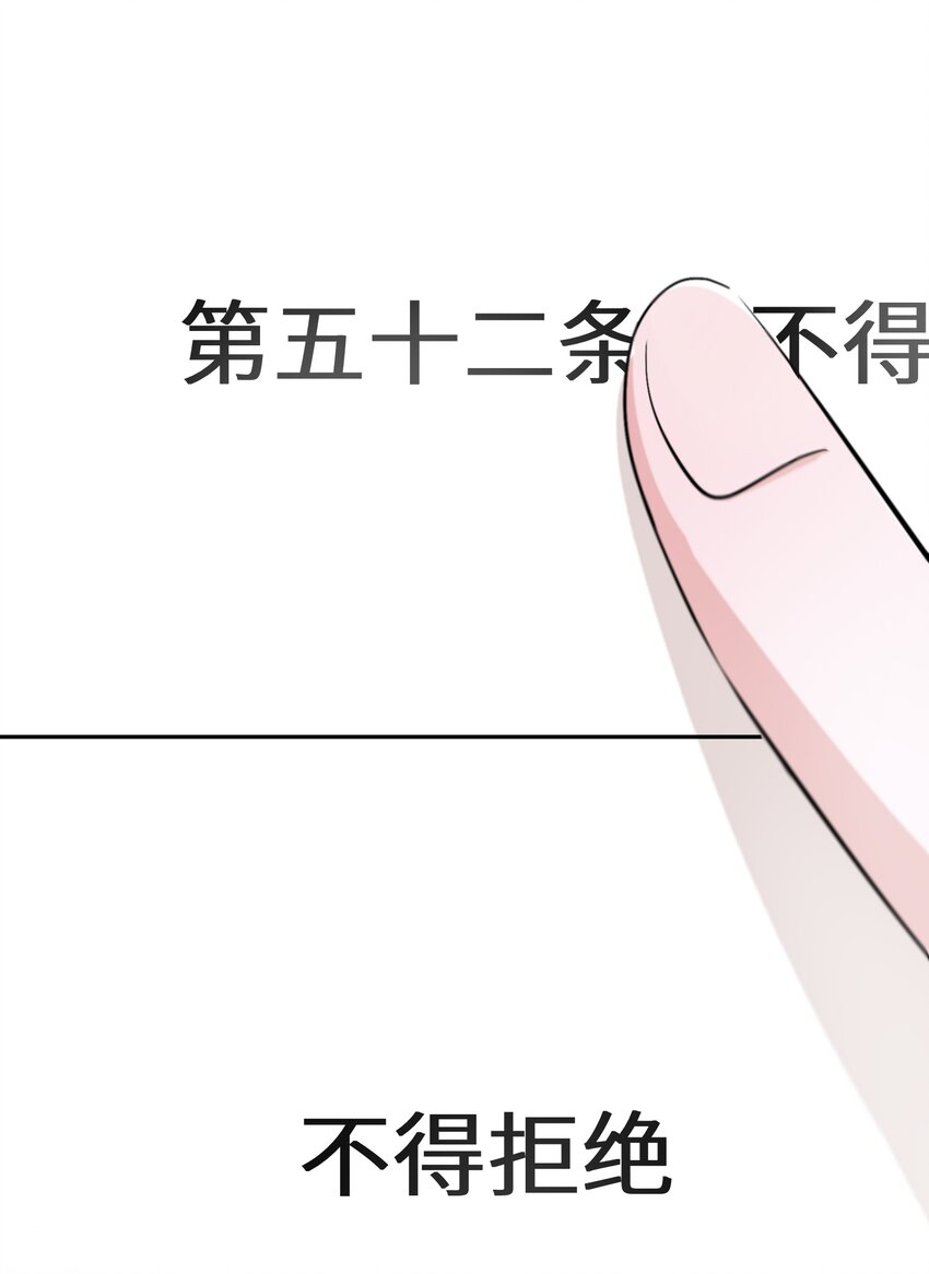 021 上当！31