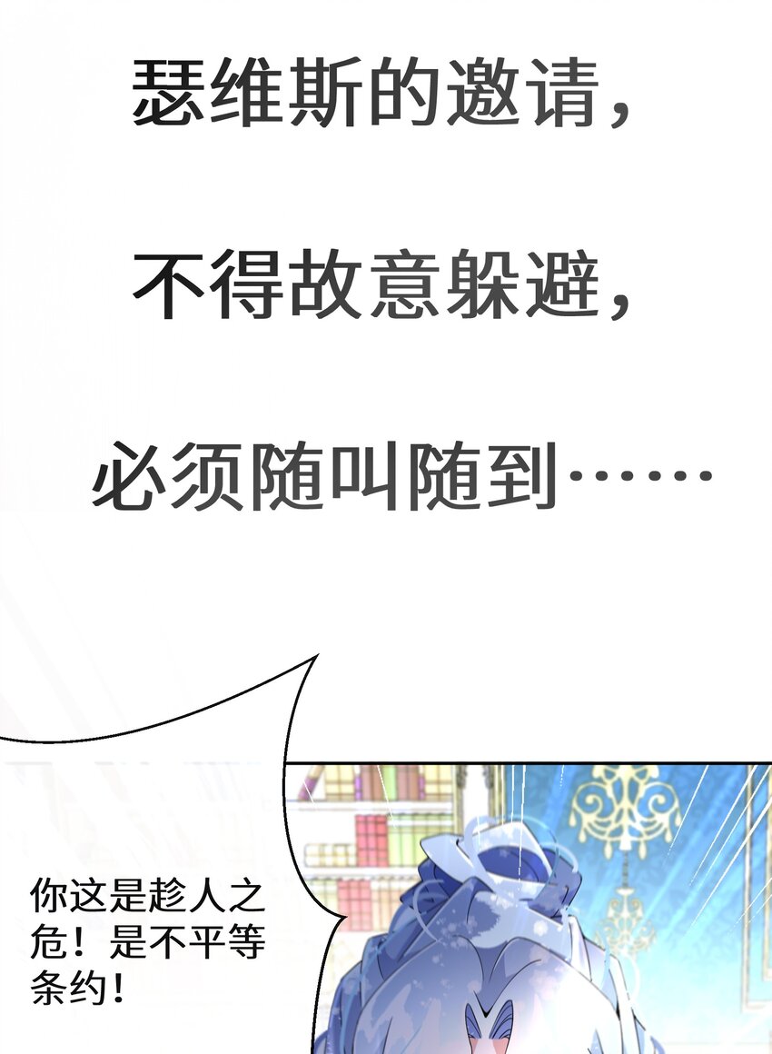 021 上当！32