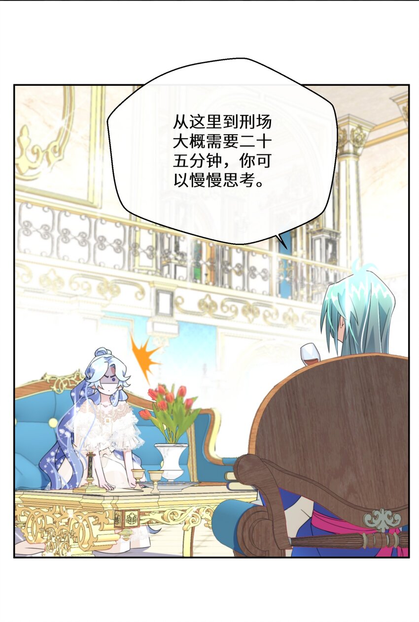 021 上当！34