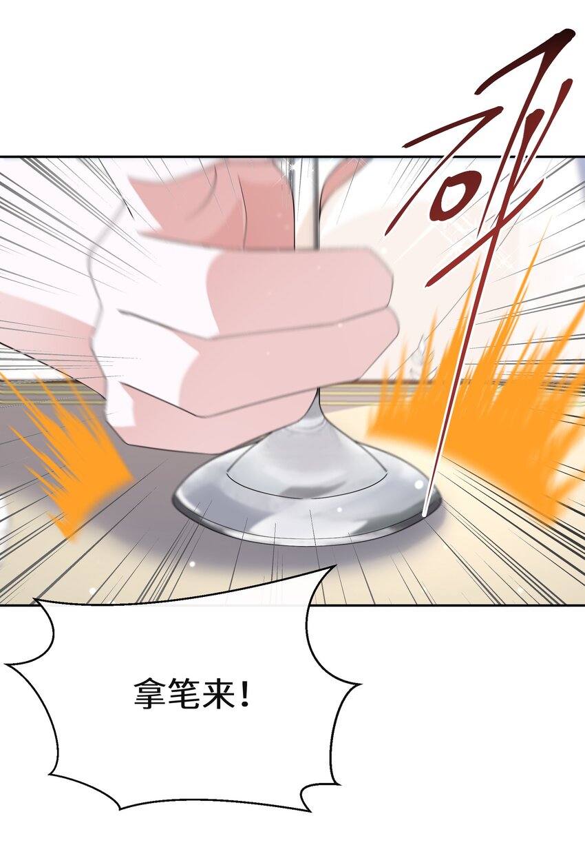 021 上当！36