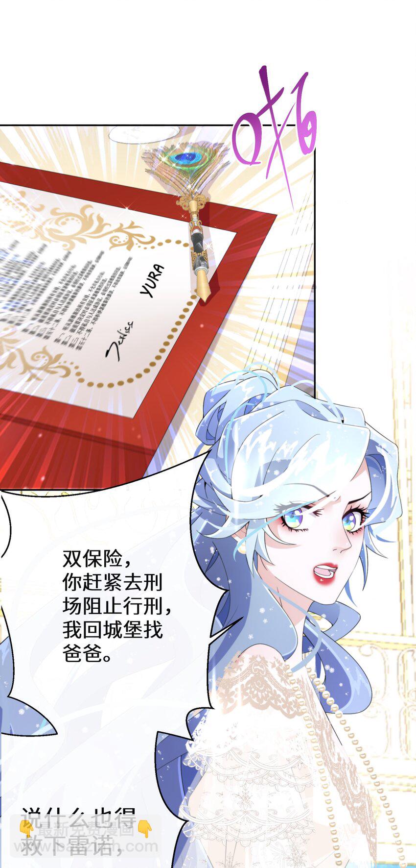 021 上当！38
