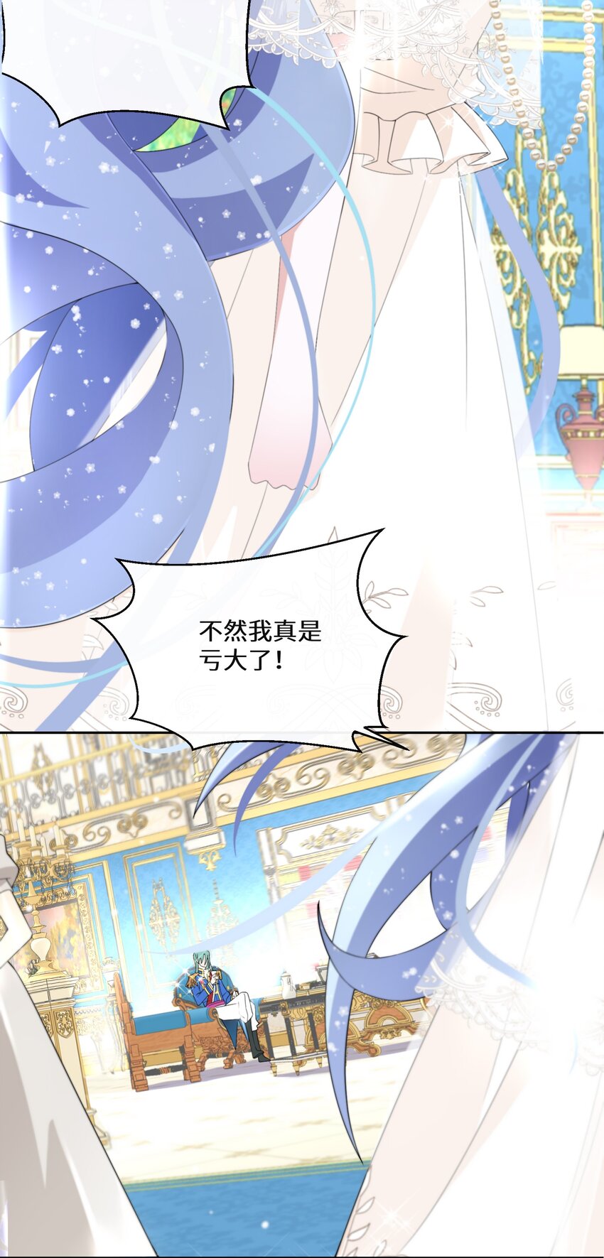 021 上当！39