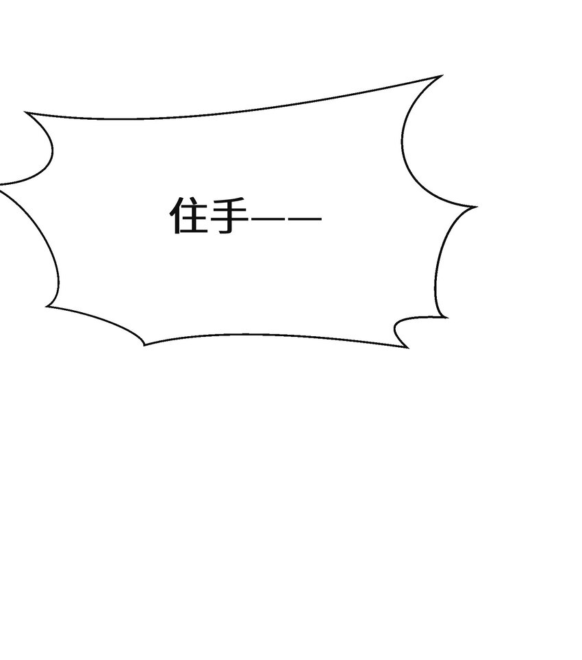 021 上当！49